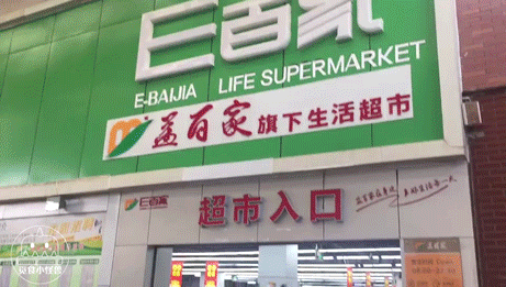 珠人_珠人是什么意思_天地劫人劫珠怎么合