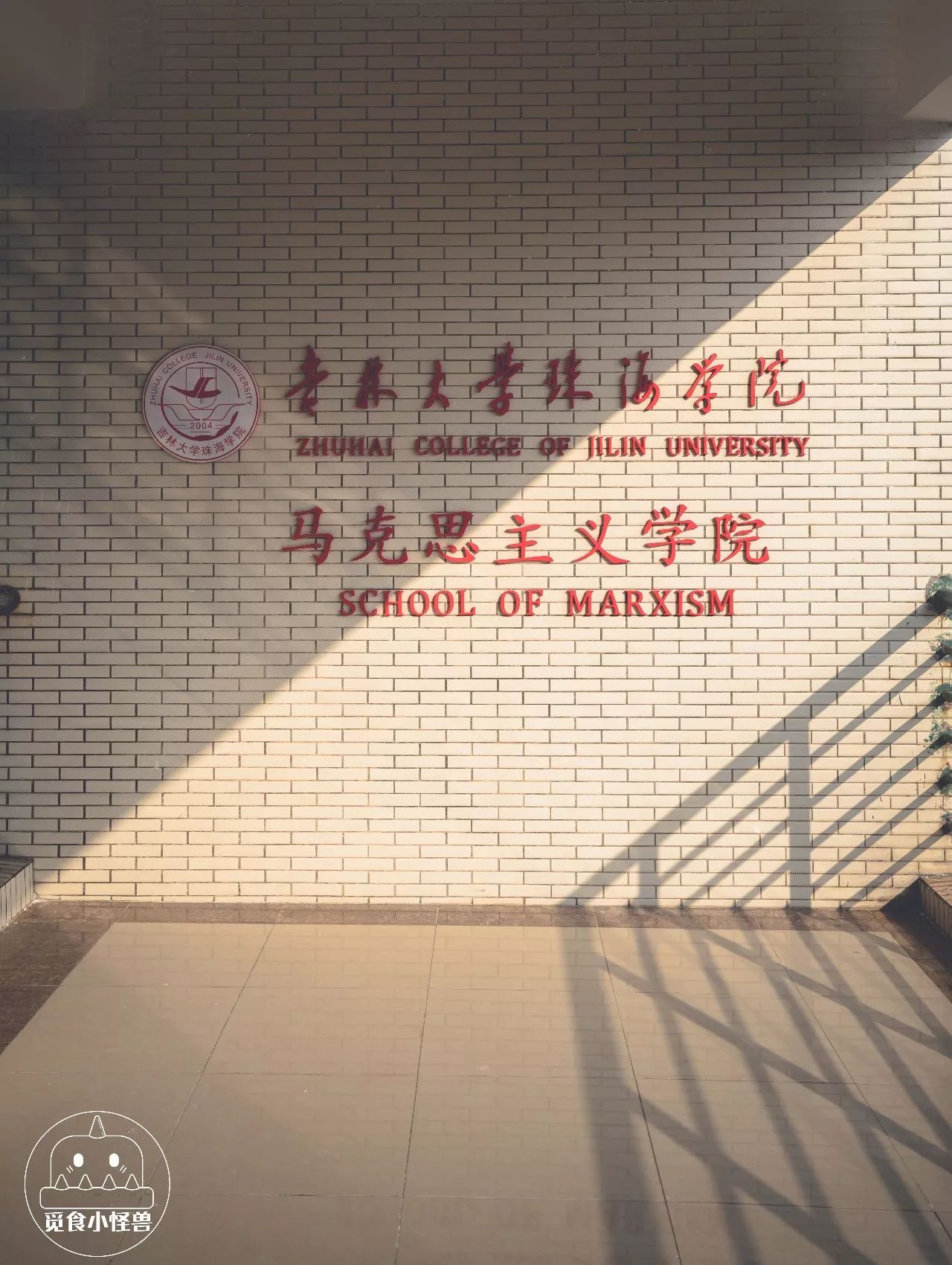 天地劫人劫珠怎么合_珠人_珠人是什么意思