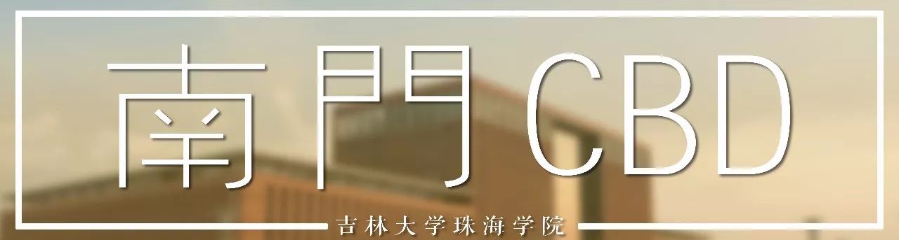 珠人_天地劫人劫珠怎么合_珠人是什么意思
