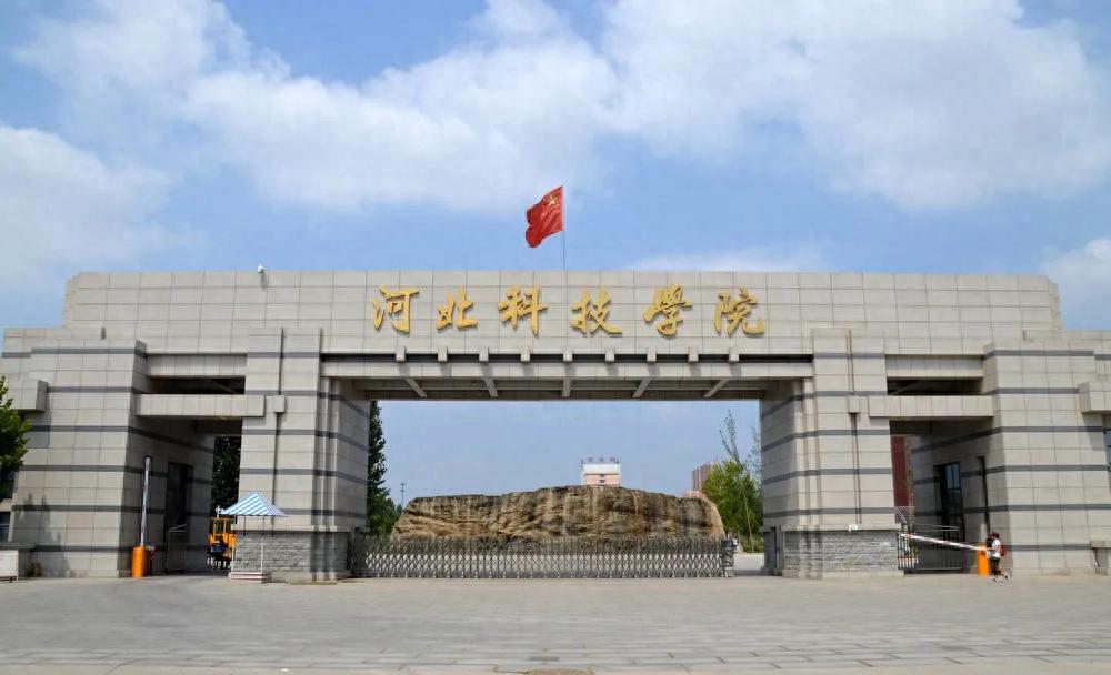 华北理工大学分数线理科_华北理工理科分数线_华北理工大学录取分数线