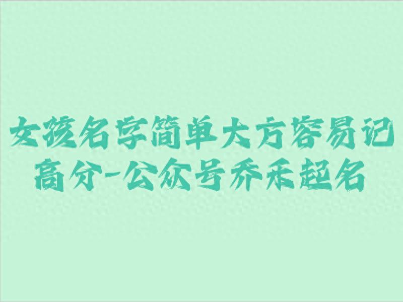 瑾字五行属什么_瑾字五行属什么的吉凶_瑾五行属