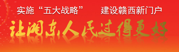 湘东区人民政府班子成员_湘东区政府_湘东镇政府所在地