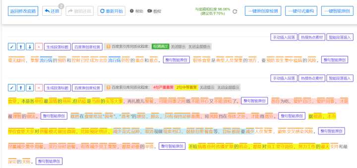 花火数图_花火图表_花火图表工具