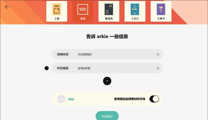 花火图表_花火图表工具_花火数图