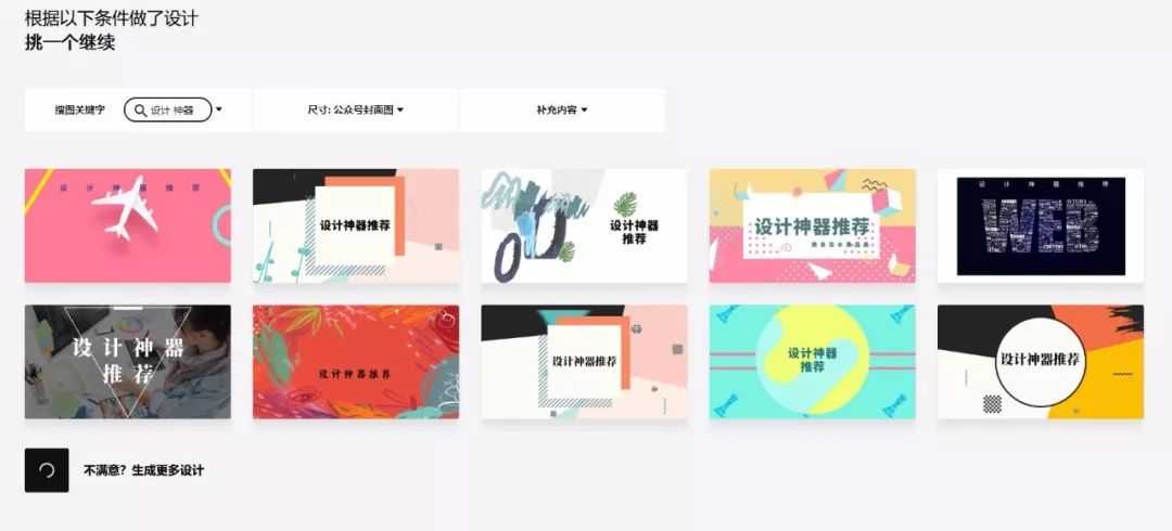 花火图表_花火图表工具_花火数图