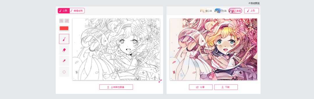 花火数图_花火图表工具_花火图表