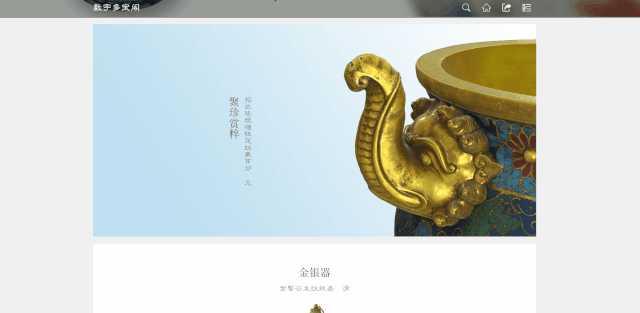花火图表工具_花火图表_花火数图