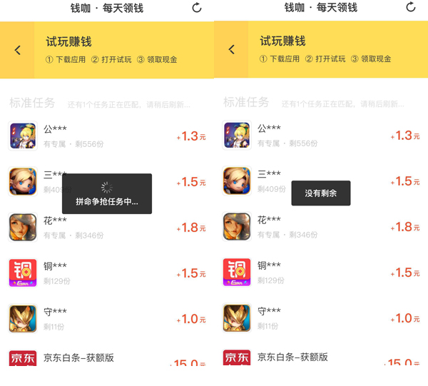 花火图表工具_花火图表_花火数图