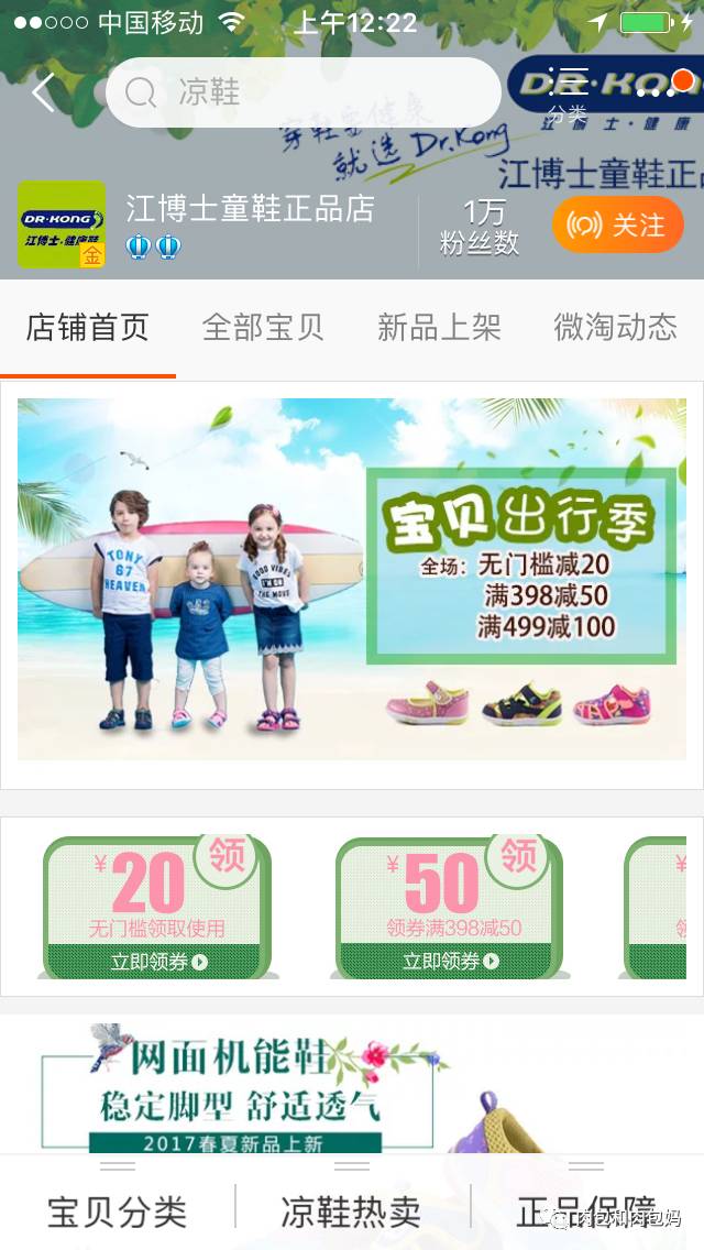 江博士的鞋真的好吗_鞋子江博士_鞋博士是修鞋的吗