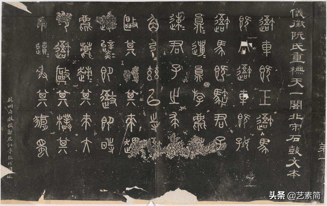 郁林观唐隶宋篆摩崖_篆_中山篆与篆书的区别