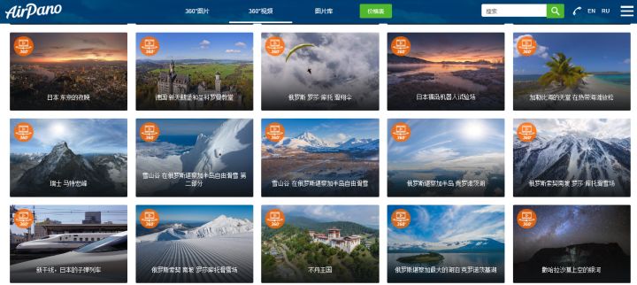 花火图表_花火制图软件_花火作图软件
