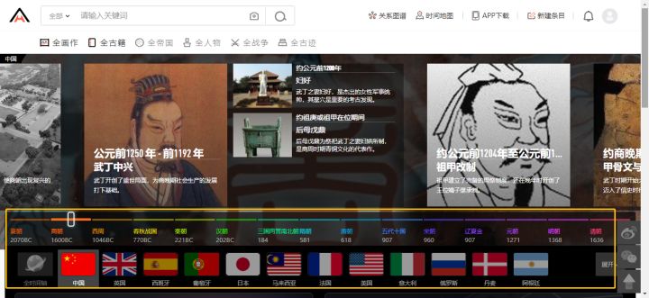 花火制图软件_花火作图软件_花火图表