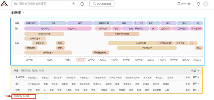 花火作图软件_花火制图软件_花火图表