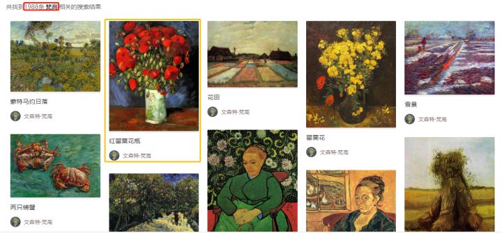 花火图表_花火作图软件_花火制图软件