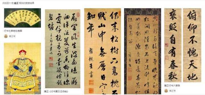 花火图表_花火作图软件_花火制图软件
