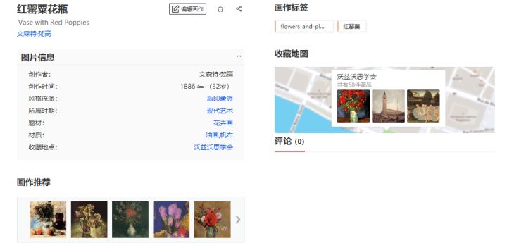 花火作图软件_花火制图软件_花火图表