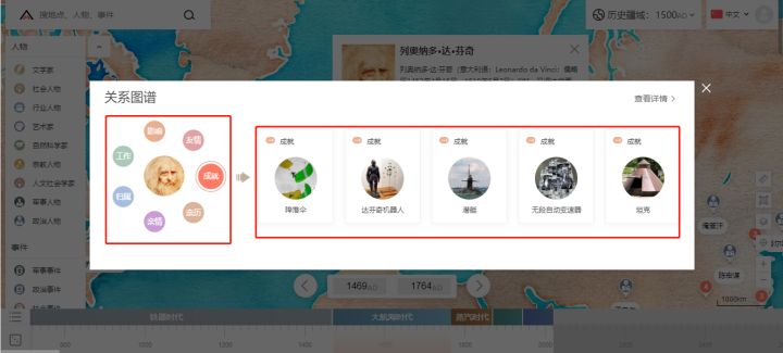 花火作图软件_花火制图软件_花火图表