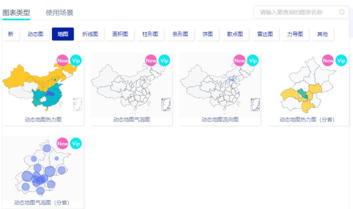 花火制图软件_花火图表_花火作图软件