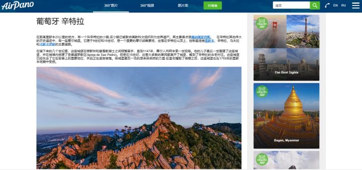 花火图表_花火制图软件_花火作图软件