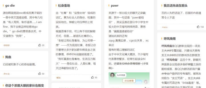 花火图表_花火制图软件_花火作图软件