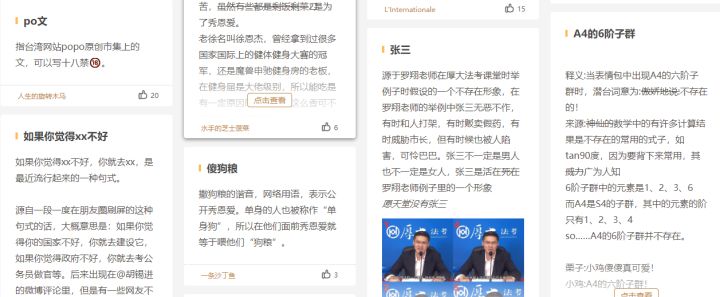 花火图表_花火作图软件_花火制图软件