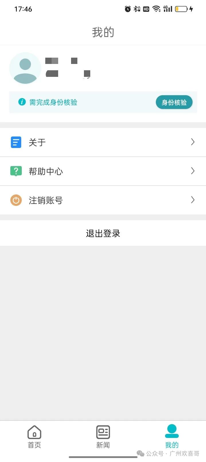 高考成绩单学信网_学信网查询高考成绩单_学信网如何查询高考成绩