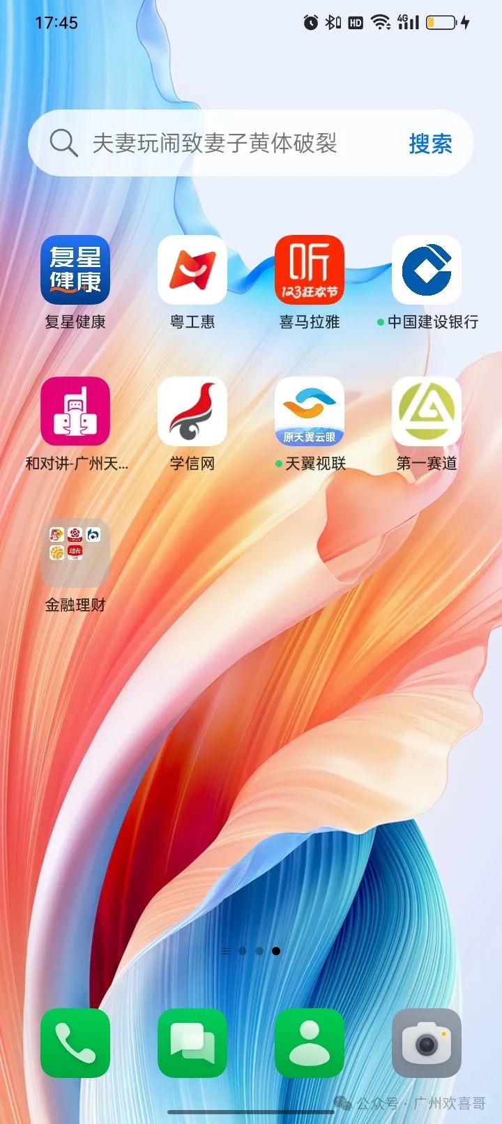 学信网如何查询高考成绩_学信网查询高考成绩单_高考成绩单学信网
