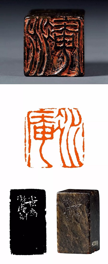 繁方篆和繁印篆_篆_繁方篆与繁印篆