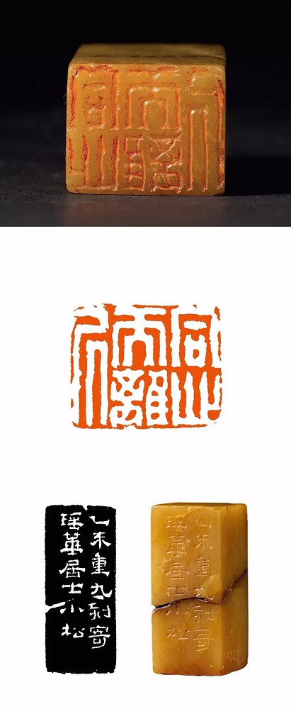 篆_繁方篆和繁印篆_繁方篆与繁印篆