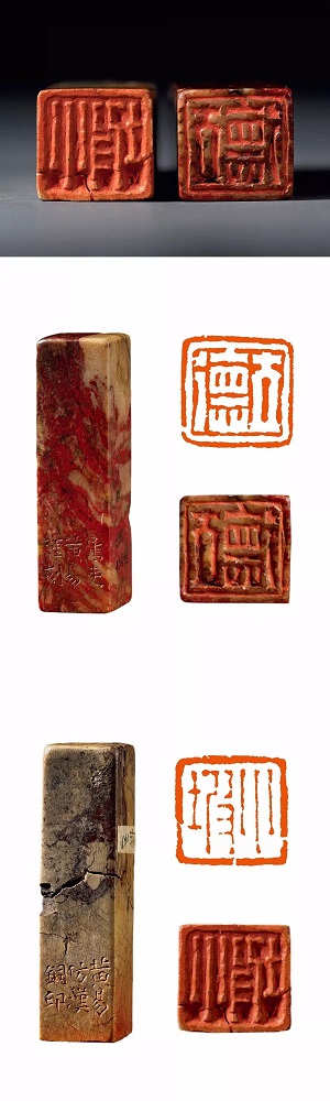 繁方篆和繁印篆_繁方篆与繁印篆_篆