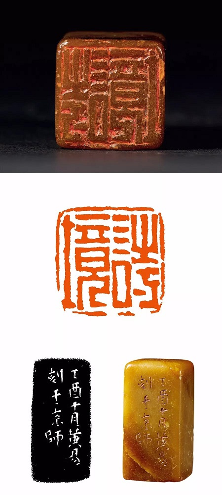 繁方篆和繁印篆_篆_繁方篆与繁印篆