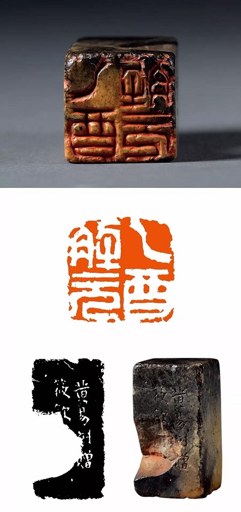 繁方篆与繁印篆_繁方篆和繁印篆_篆