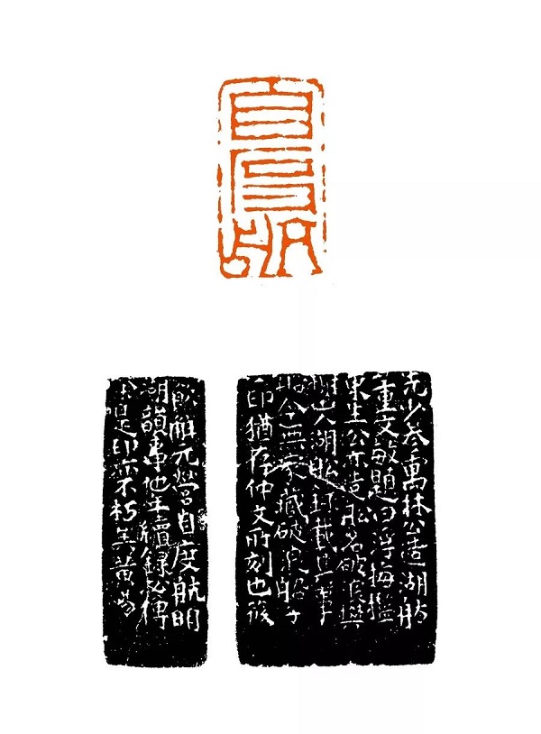 繁方篆与繁印篆_篆_繁方篆和繁印篆