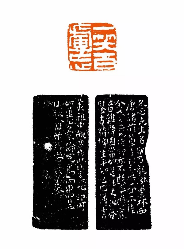 繁方篆与繁印篆_篆_繁方篆和繁印篆