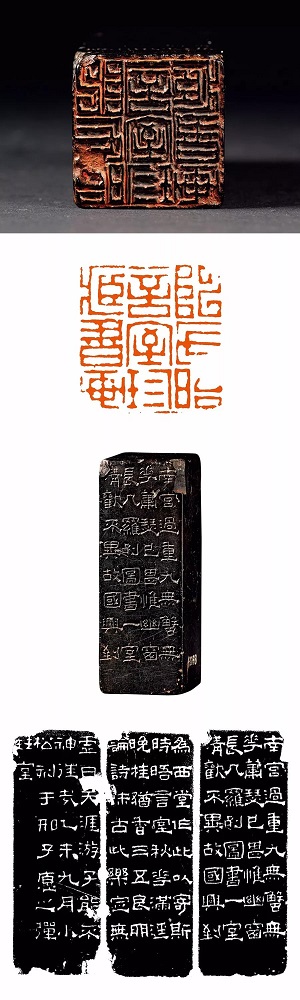 繁方篆与繁印篆_篆_繁方篆和繁印篆