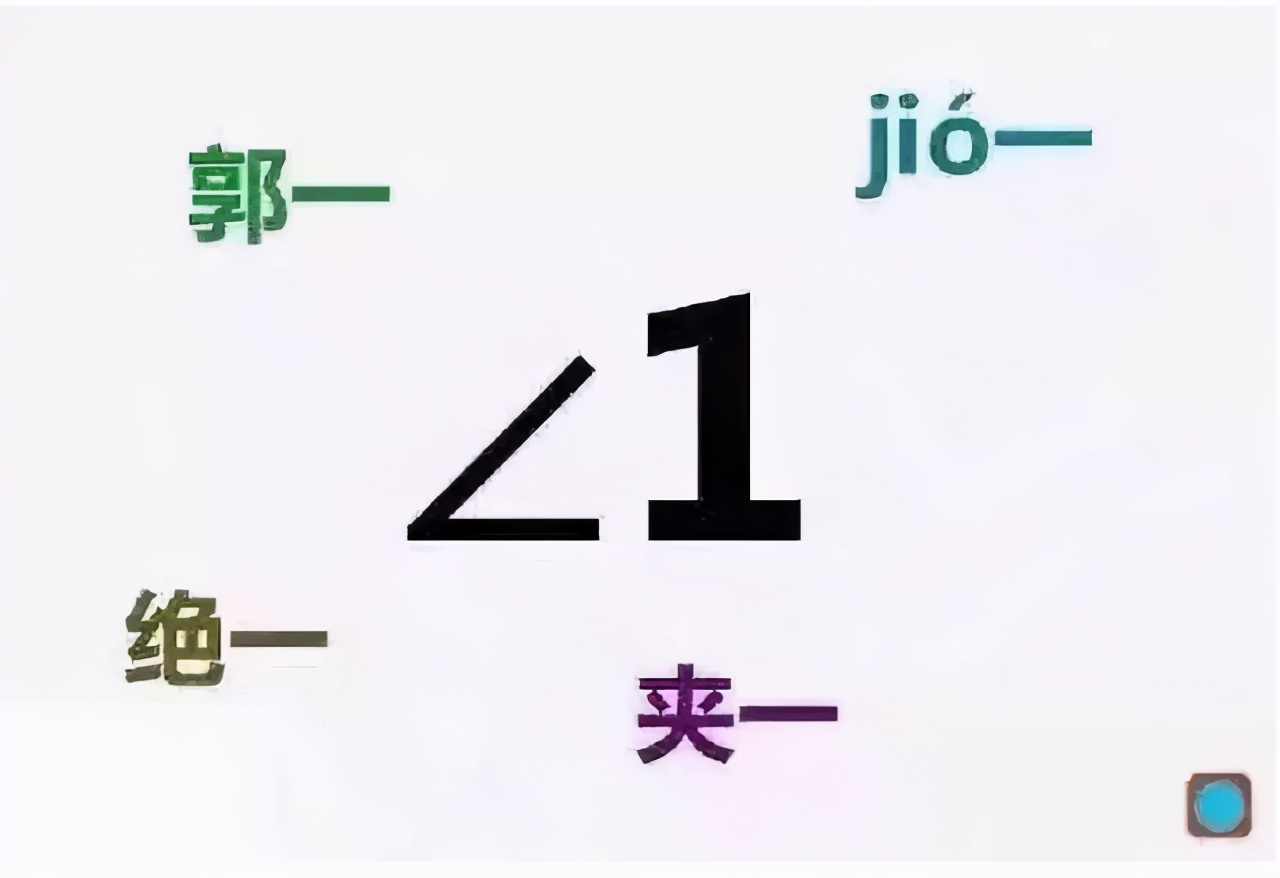 额_额头长痘是哪里火气旺_额济纳胡杨林
