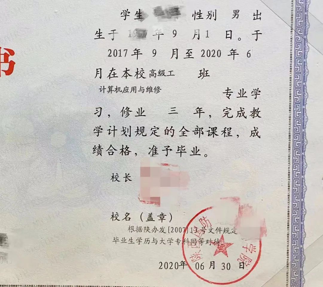 高考查询成绩网学信网能查吗_学信网如何查询高考成绩_高考成绩单学信网