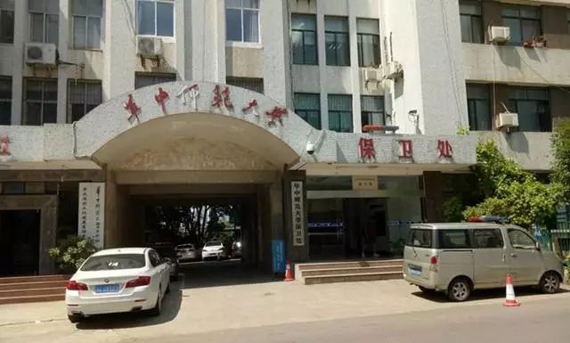华中师范大学教务管理一站式_华中师范大学校务服务中心_华中师范教务处一站式
