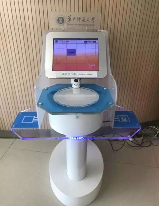 华中师范大学校务服务中心_华中师范大学教务管理一站式_华中师范教务处一站式
