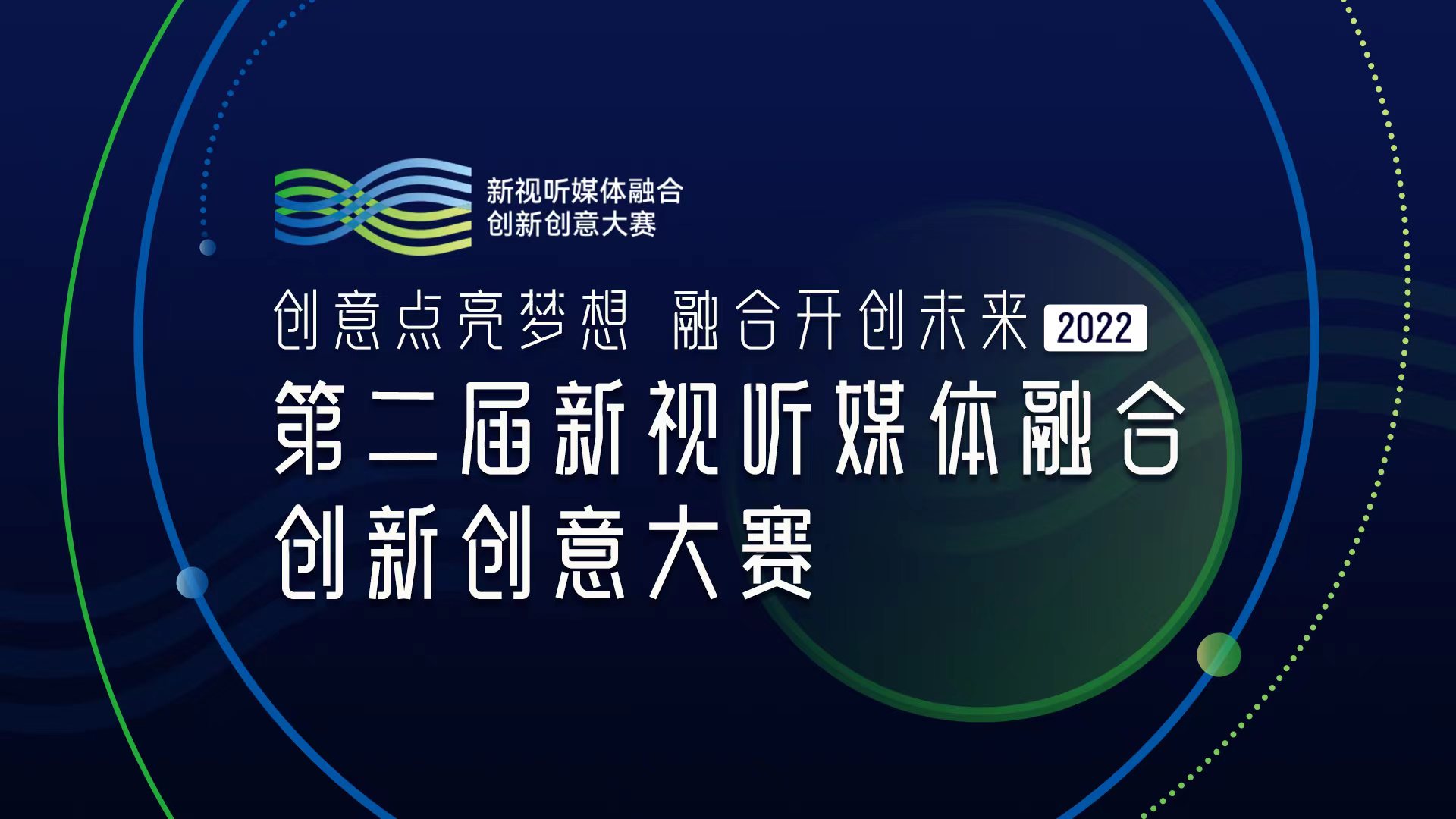花火制图软件_花火hanabi图表_花火图表