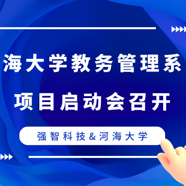 强智教务管理系统广东培正学院_广东培正学院强智智慧_广东培正学院强智系统