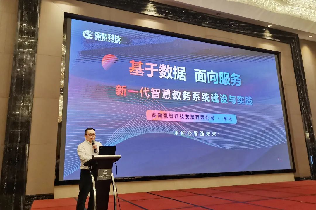 广东培正学院强智系统_广东培正学院强智智慧_强智教务管理系统广东培正学院