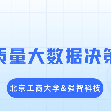 广东培正学院强智智慧_广东培正学院强智系统_强智教务管理系统广东培正学院