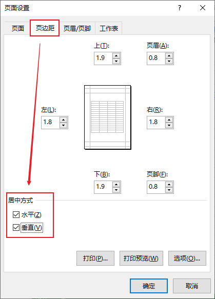分页预览是什么_分页预览_预览分页线怎么去掉