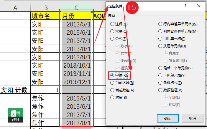 分页预览是什么_预览分页线怎么去掉_分页预览