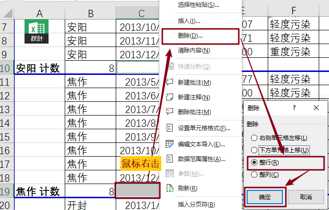 分页预览是什么_分页预览_预览分页线怎么去掉