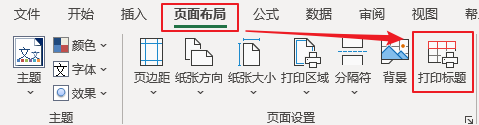 分页预览是什么_分页预览_预览分页线怎么去掉