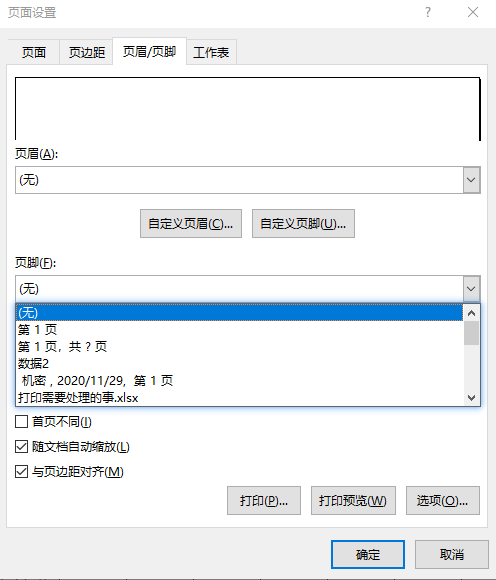 分页预览是什么_预览分页线怎么去掉_分页预览