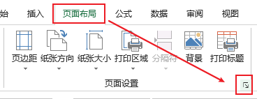 分页预览是什么_分页预览_预览分页线怎么去掉