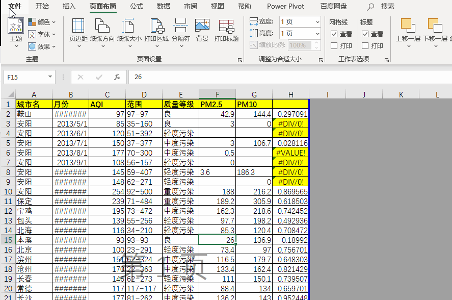 分页预览_分页预览是什么_预览分页线怎么去掉